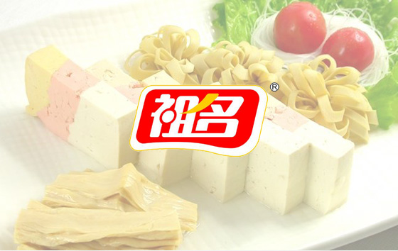亿企邦中标祖名豆制品股份官网建设项目